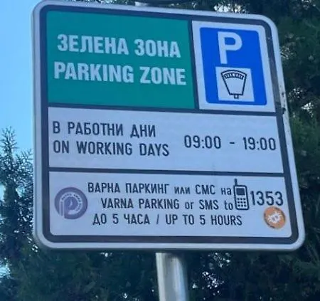 Dimoff Self Check-in *