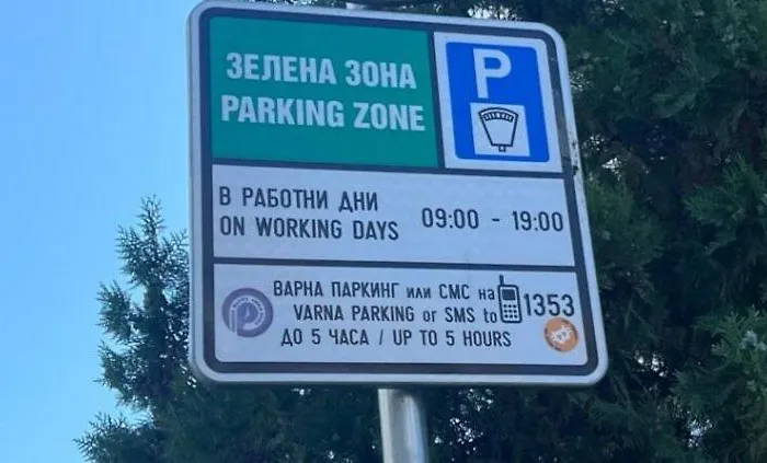 Dimoff Self Check-in *